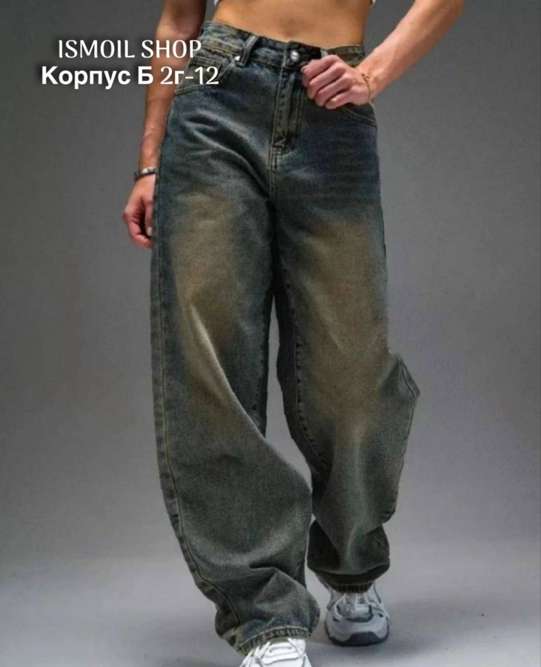 джинсы багги,джинсы трубы,джинсы бойфренды y2k широкие багги,джинсы широкие багги,джинсы широкие