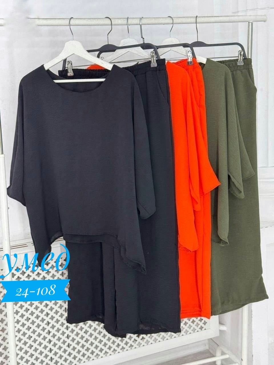 костюм женский двойка с брюками,костюм жатка женский летний брючный,костюм брючный летний,костюм двойка женская,женские костюмы