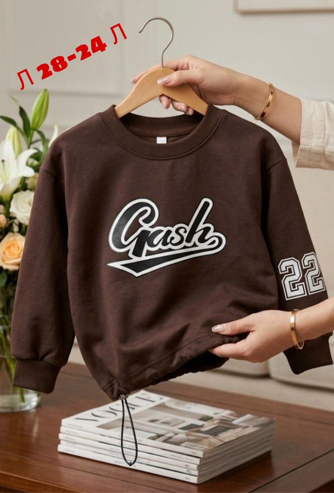 свитшот женская,свитшот,коричневый свитшот superoversize с,свитшот толстовки,толстовка для девочек