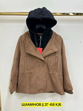 Верхняя одежда