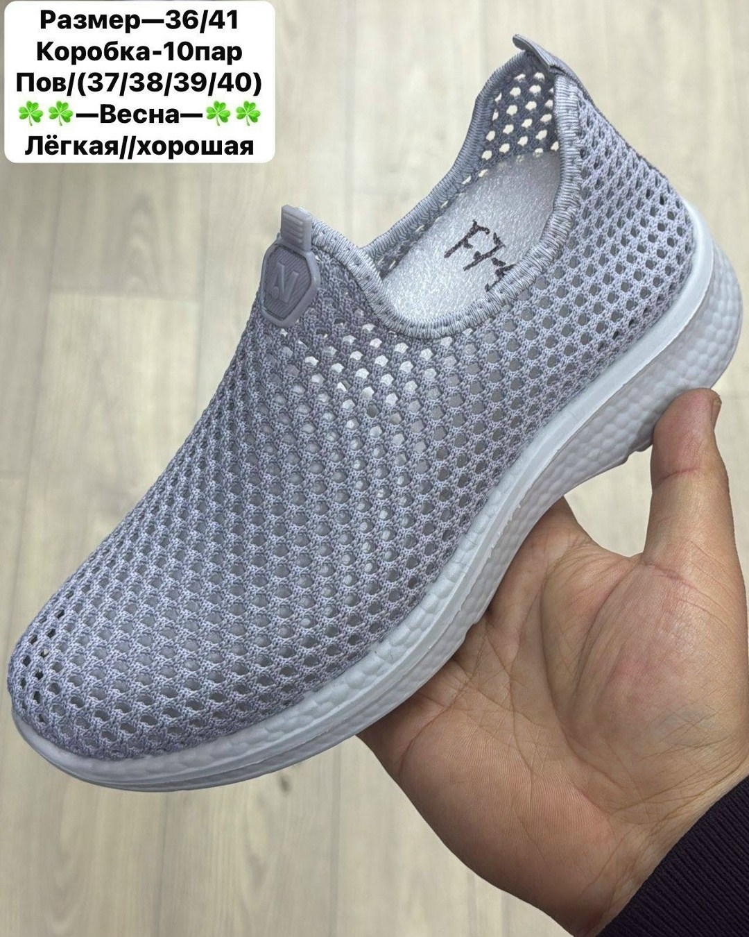 ,женские слипоны, женская,мокасины сетка летние,летняя