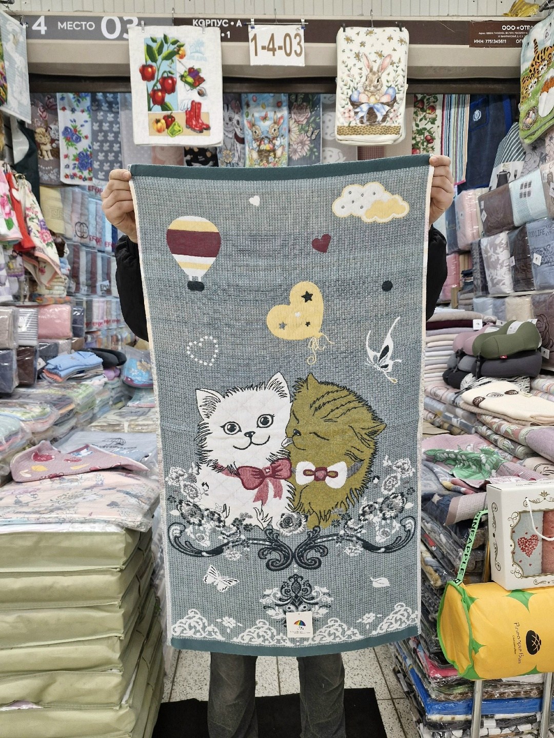 полотенце "милые котята" тканное стеганое 25*50 см хлопок 100%,полотенце "милые котята" тканное стеганое 35*75 см. хлопок 100%,полотенце лен друзья 50*90 арт.2205234,полотенце стеганое хлопок с кошкам