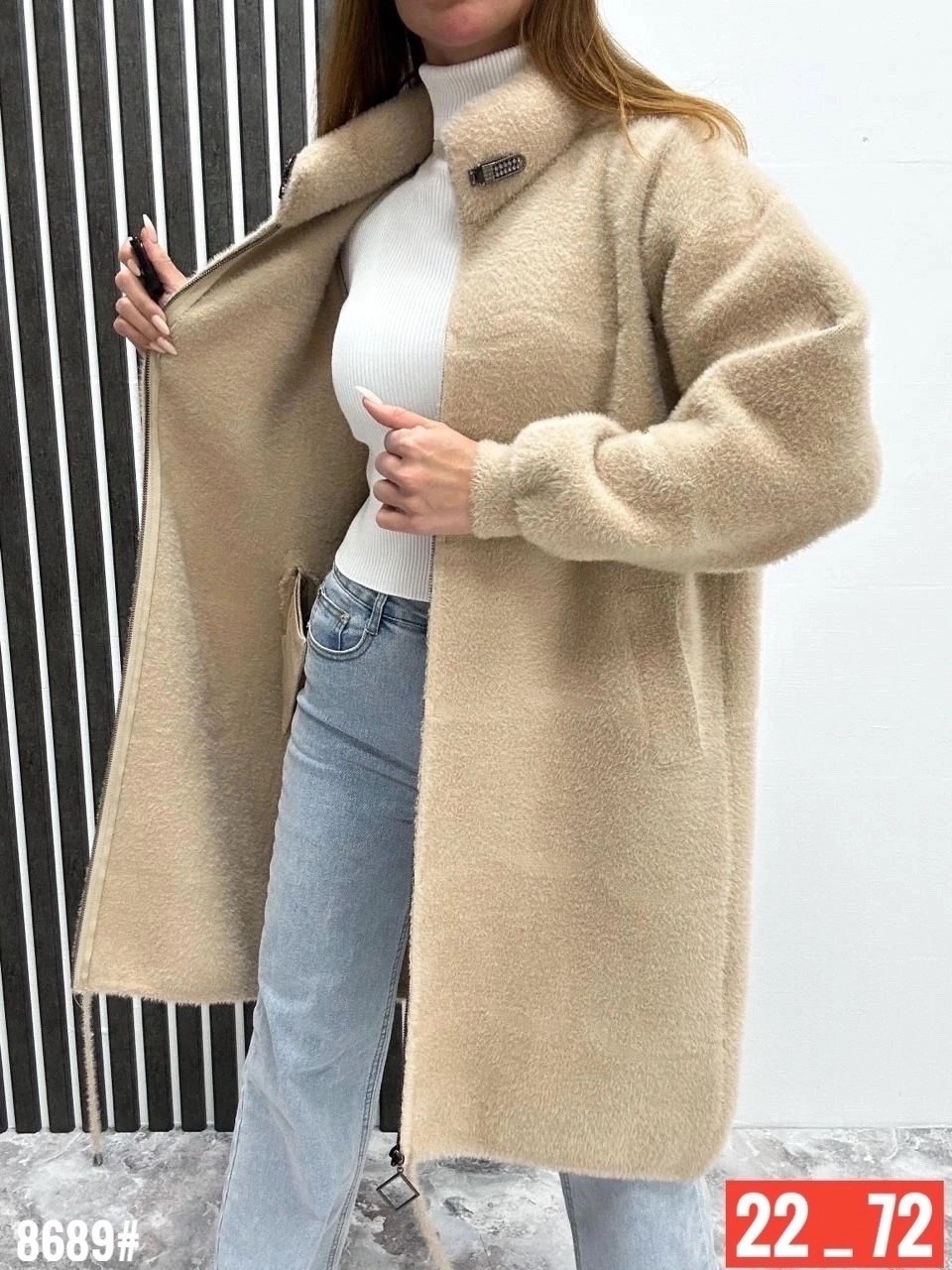 пальто женское из альпаки,полупальто альпака,кардиган альпака,пальто из шерсти альпаки, альпака