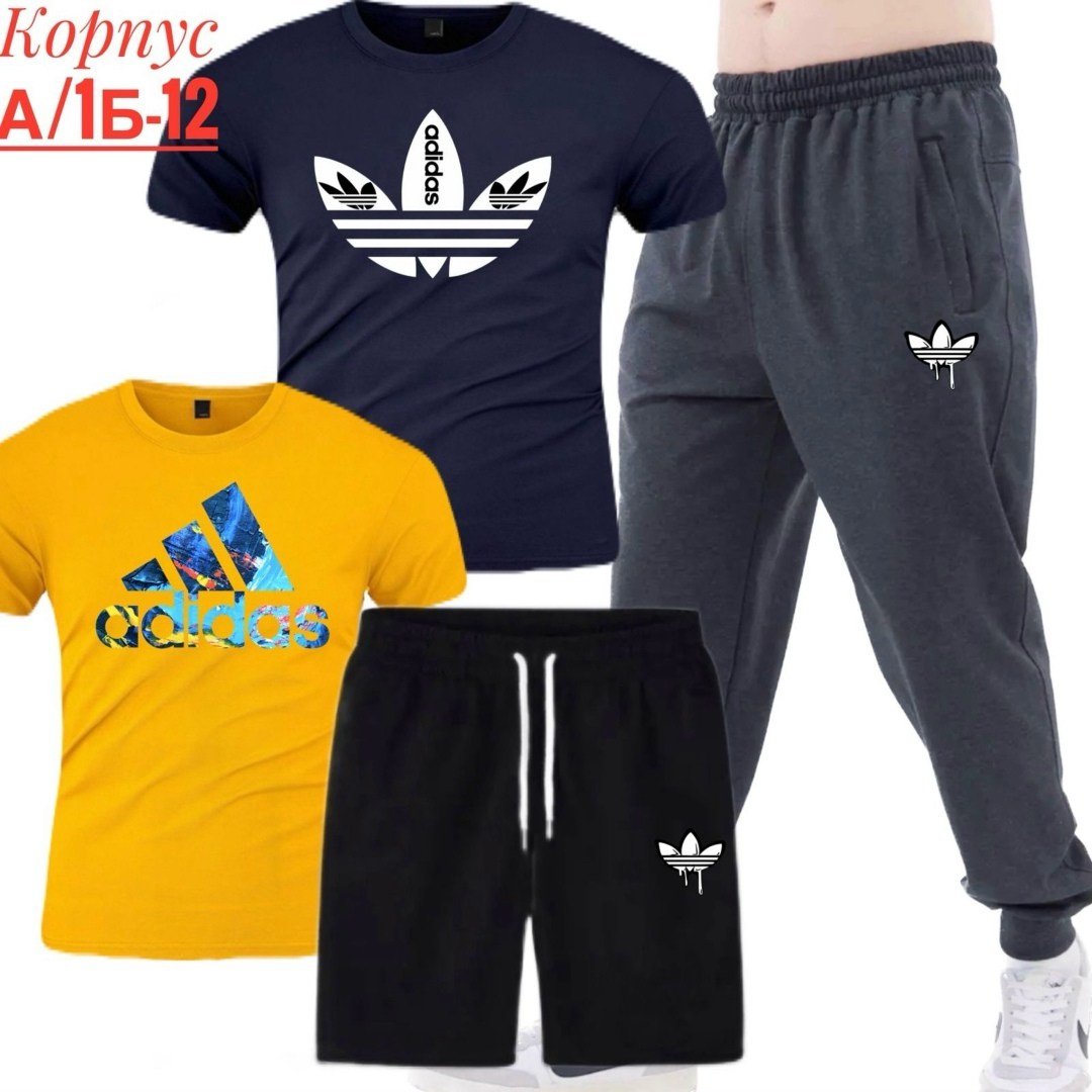 костюм спортивный мужской,костюм для мужчин,костюм мужской,спортивные костюмы