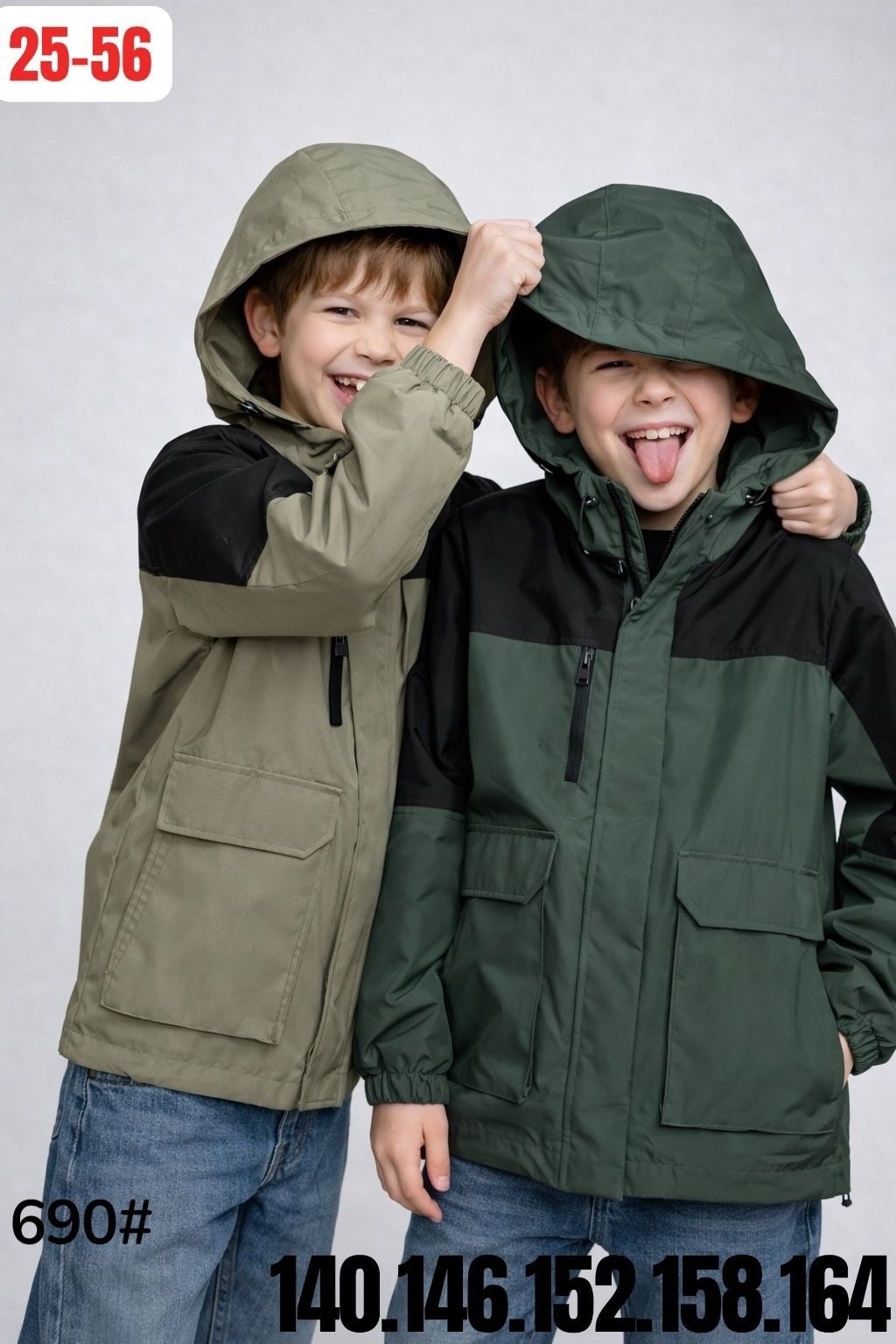 куртка шалуны для мальчика,куртка демисезонная для мальчика шалуны 103396,куртка демисезонная для мальчик,куртка для мальчика,куртка для мальчика детская