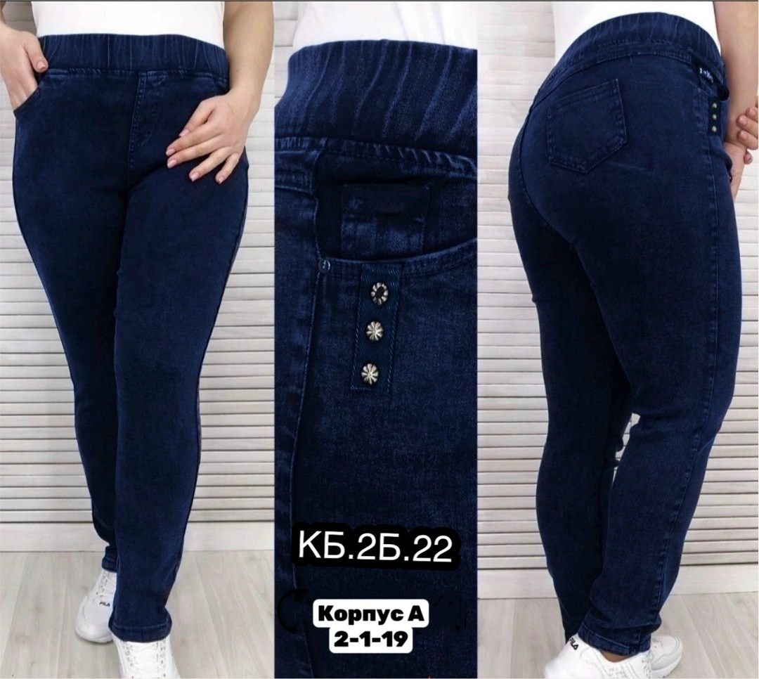 джинсы джеггинсы женские,джеггинсы женские ,джеггинсы женские,джеггинсы на флисе,джеггинсы большие размеры