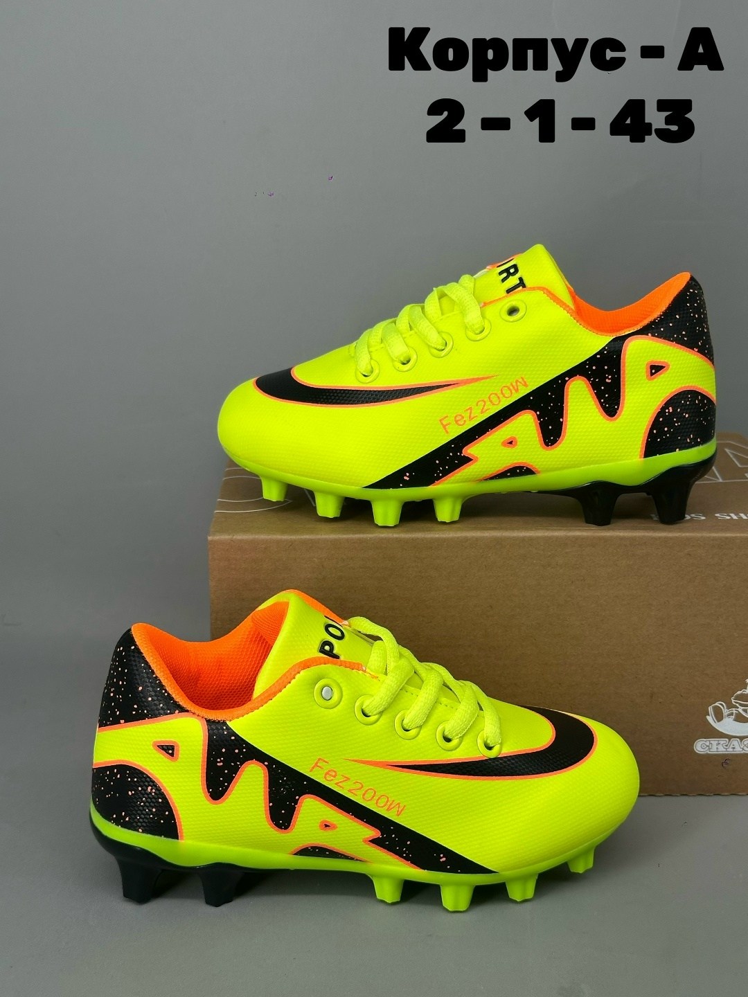 футбольная бутса,бутсы с шипами футбольные,футбольная ,бутсы 6 шипов,детские бутсы
