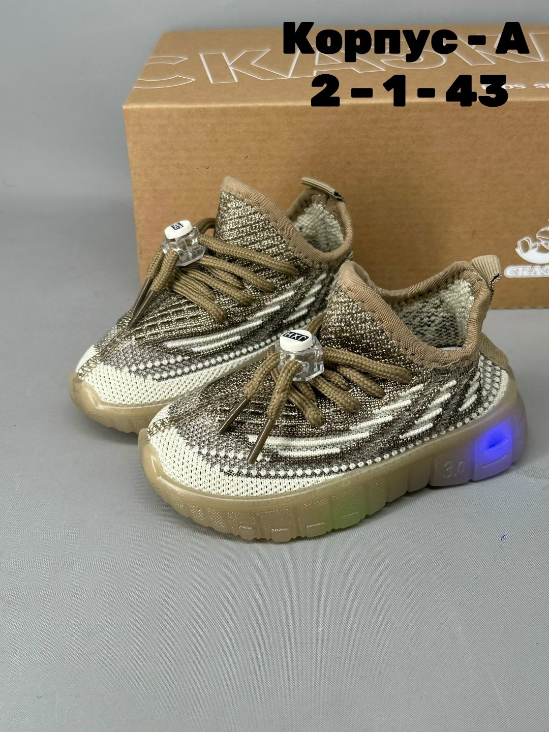 кроссовки,детские кроссовки,,кроссовка детская, детская