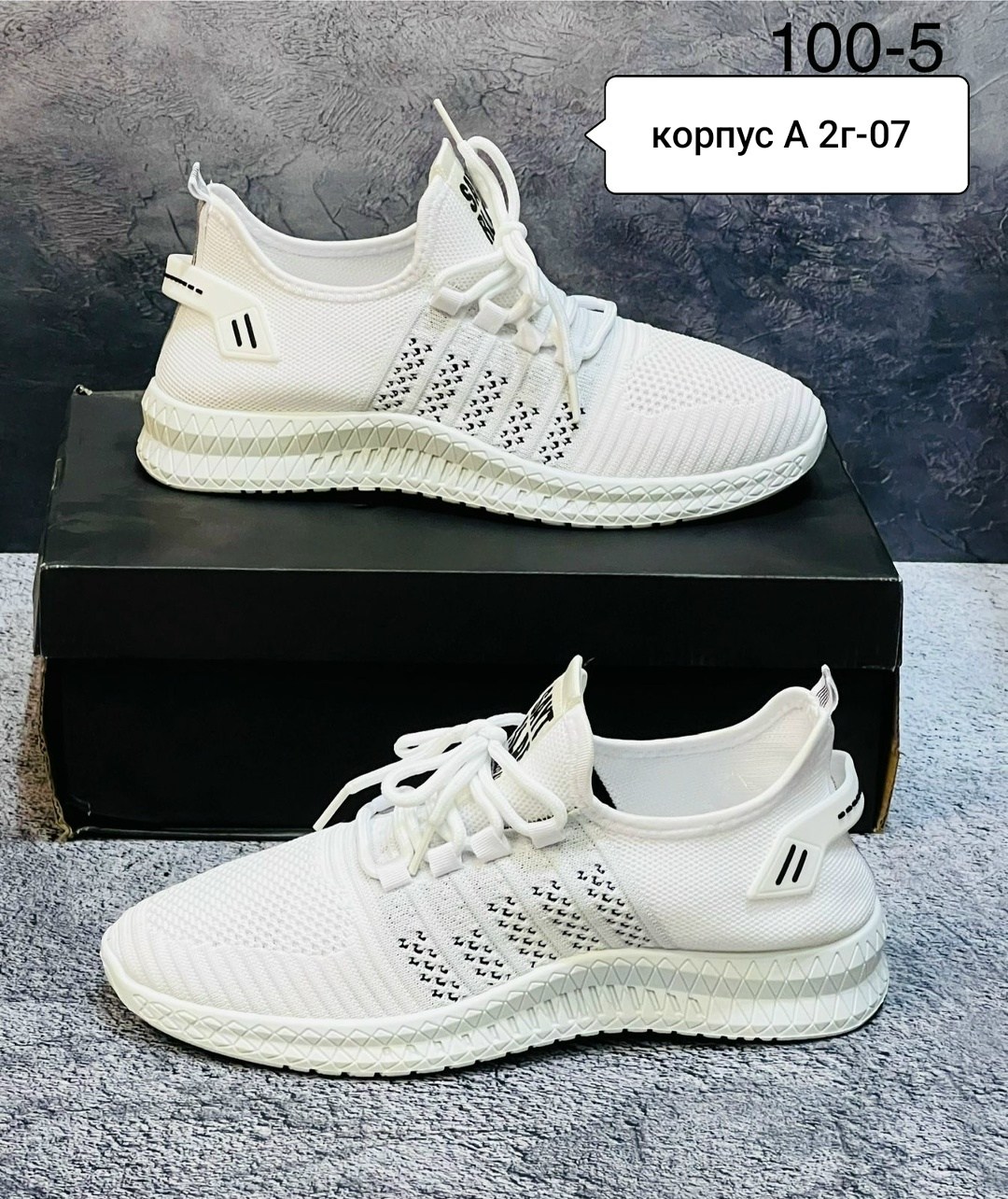 кроссовки,кроссовки женскиe,,мужские кроссовки,мужская  кроссовки