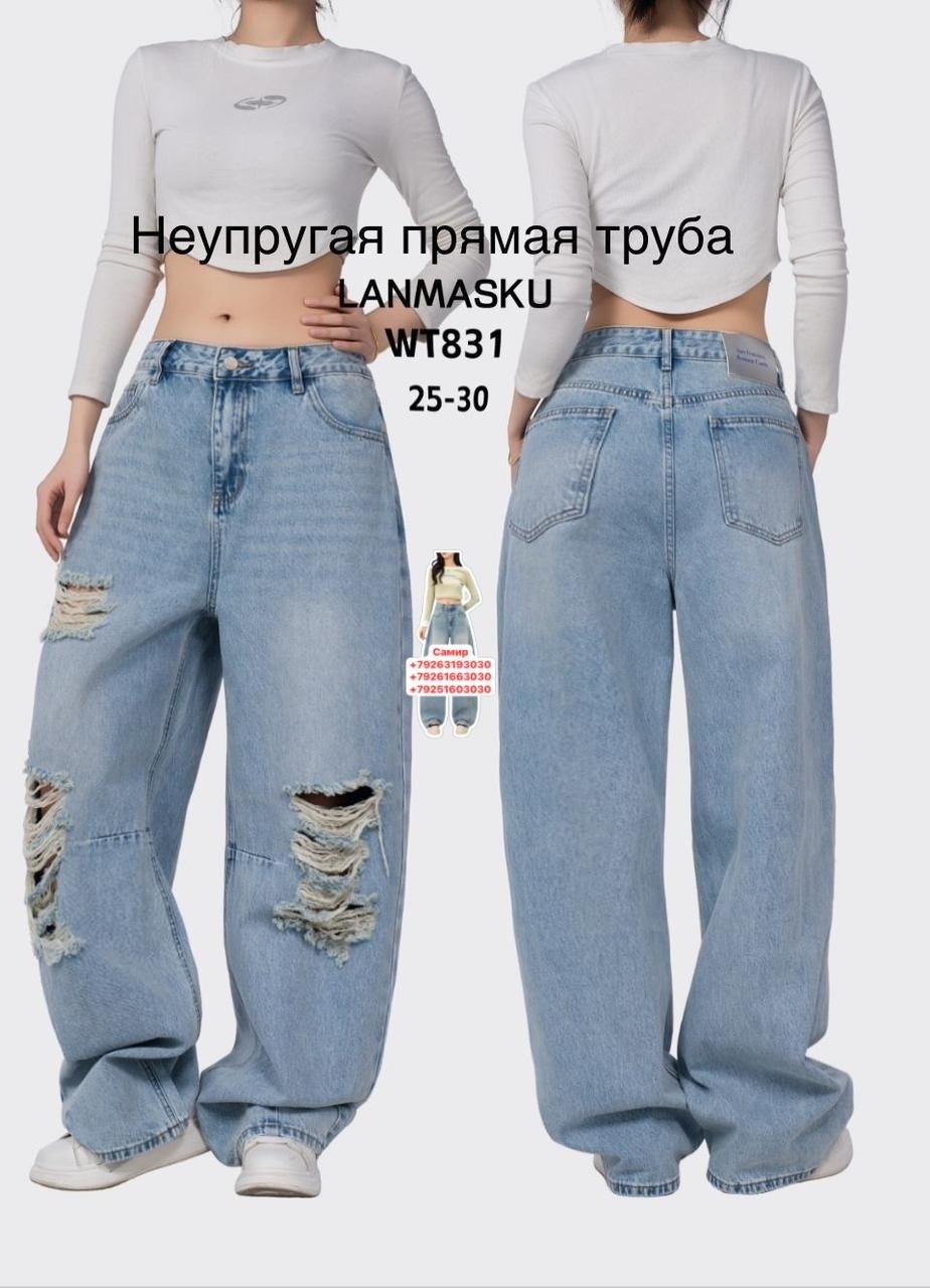 джинсы широкие багги трубы оверсайз y2k baggy jeans novabelle,женские джинсы с уникальным карманом и широкими штанинами,джинсы широкие,джинсы женские свободные с широкими штанинами,джинсы с широкими ш