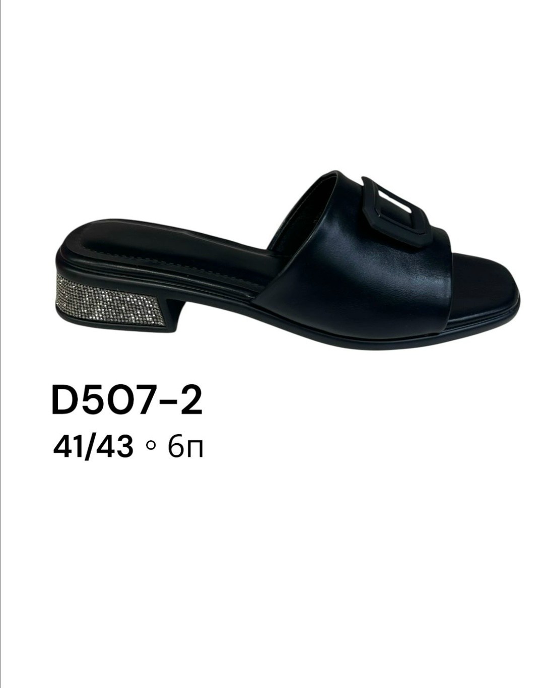 ,босоножки шлепанцы,шлепанцы женские, женская,сабо женские на каблуке