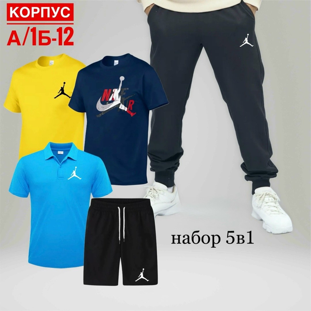 костюм спортивный мужской,костюм поло,спортивные костюм,костюм для мужчин