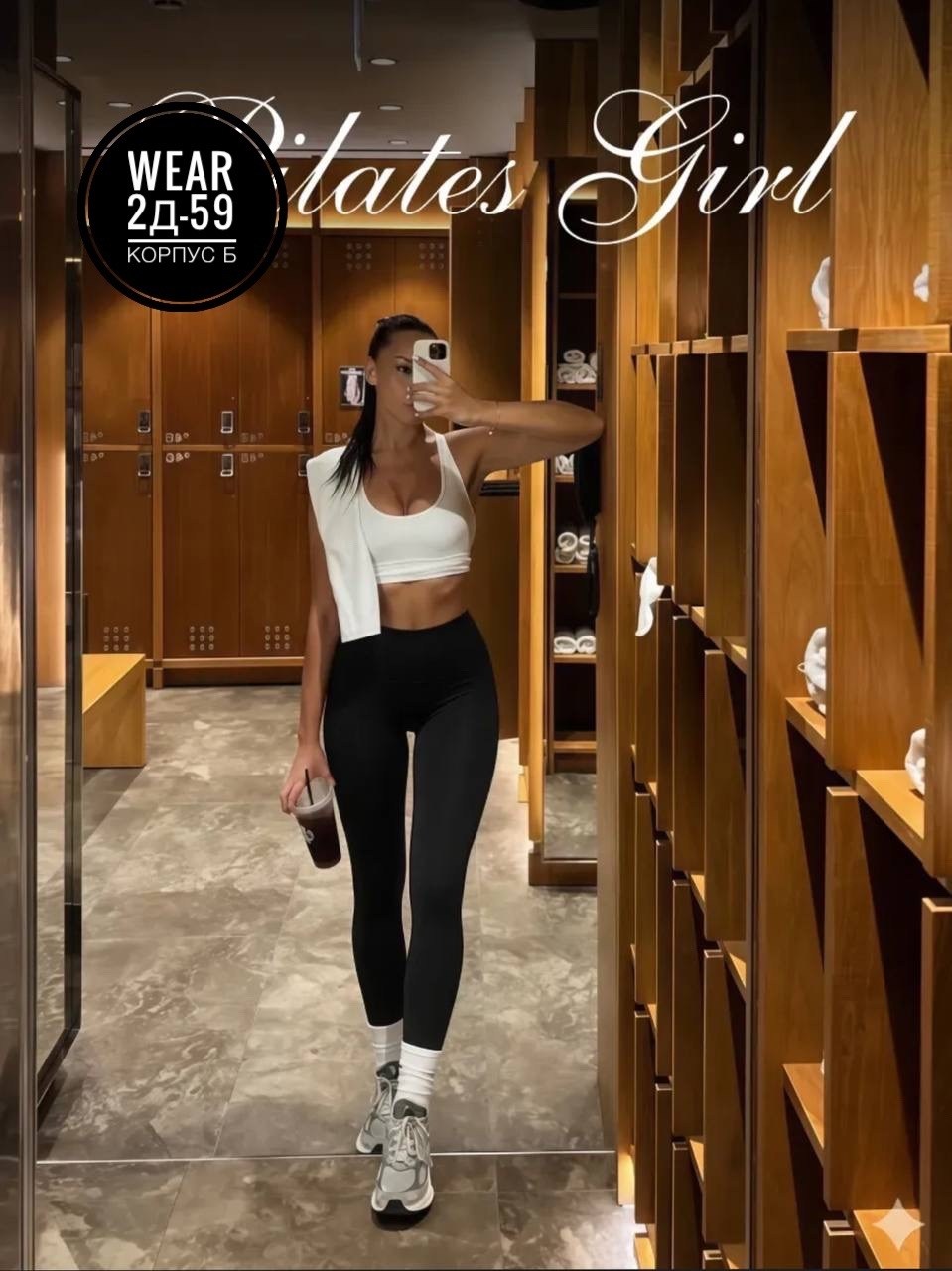 легинсы женские,легинсы,легинсы на флисе женские,леггинсы женские спортивные,леггинсы на флисе