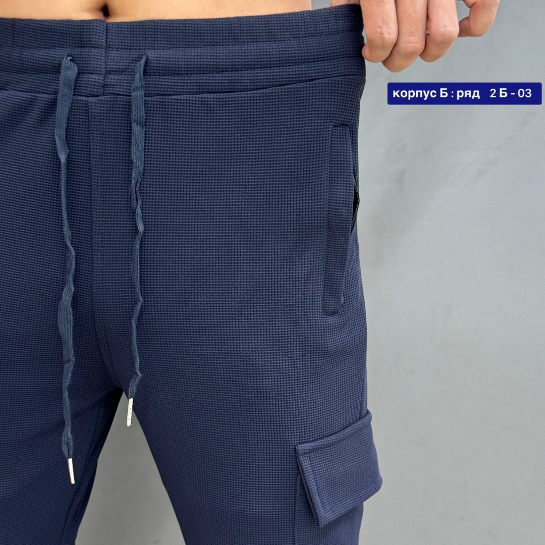 мужские брюки,джоггеры брюки,мужские штаны,брюки карго,брюки спортивные