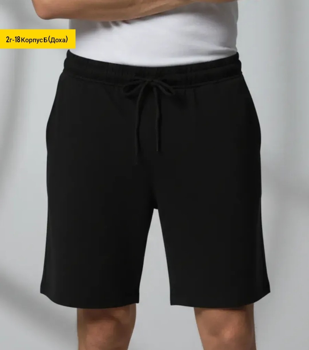 мужские шорты,шорты мужские спортивные,шорты для мужчин,трикотажные шорты,шорты мужские летние