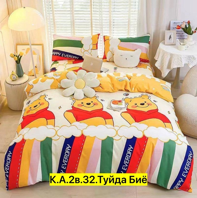 комплект постельного белья ситрейд,комплект постельного белья,комплект постельного белья детский,комплект постельного белья полуторка,постельное белье детское комплект постельного