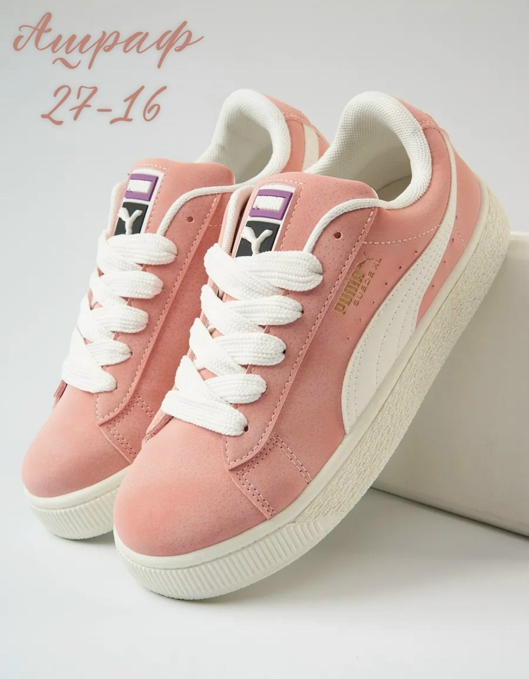 кроссовки женские puma,,кроссовки puma suede xl,кеды пума женские замшевые,кроссовки puma