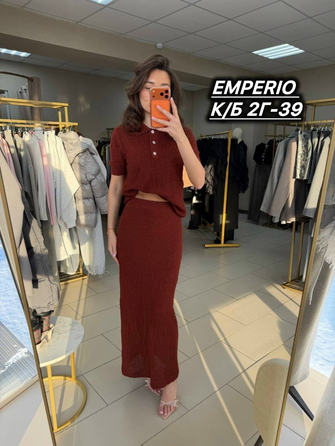 трикотажные костюмы,кофта и юбка,костюм с юбкой,костюм с юбкой женский,костюм классический