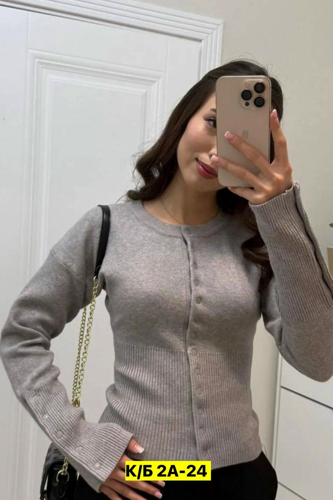 кофта женская,стильная кофта,кардиган кофта,кофта лапша,кофта