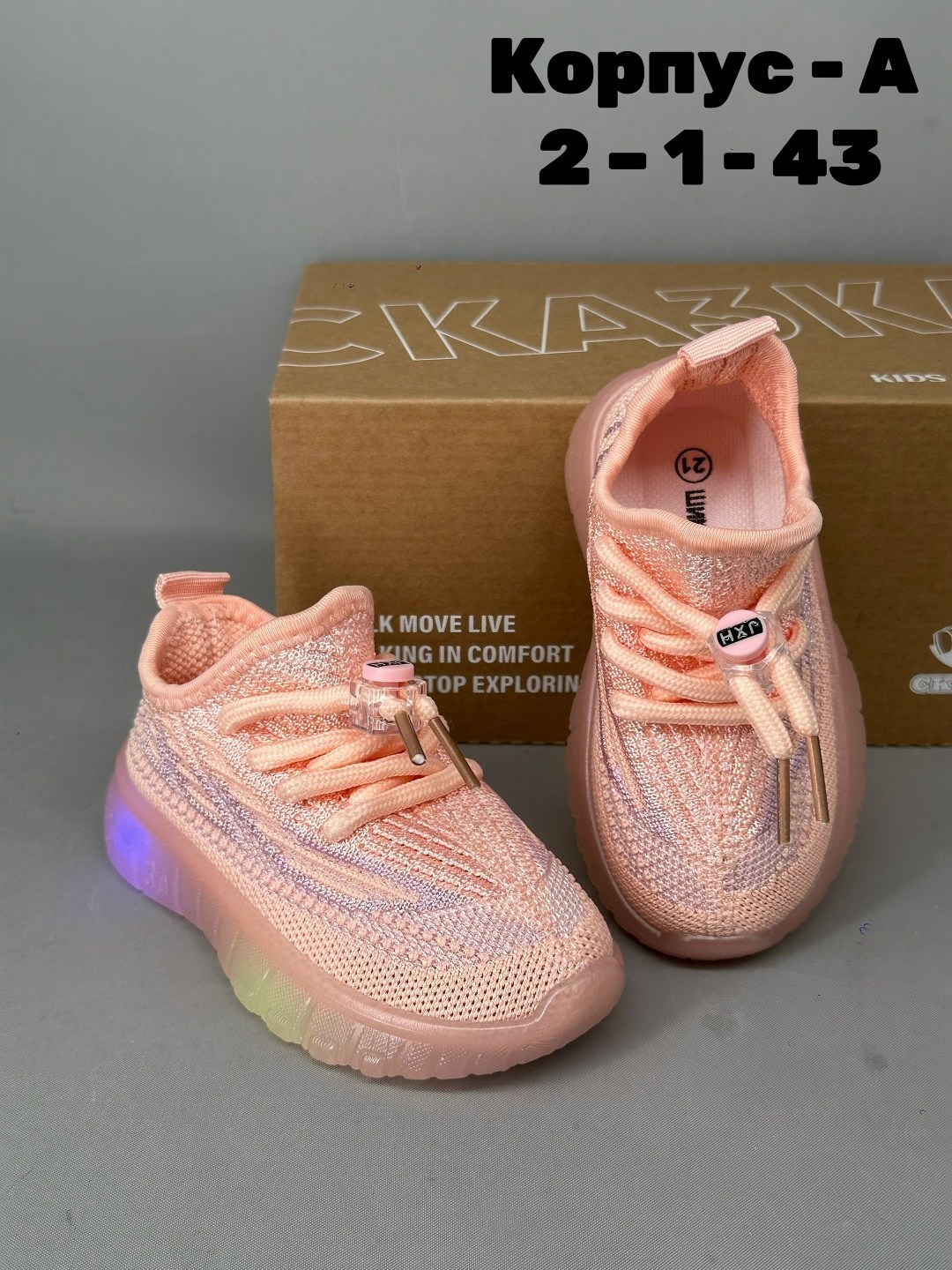 кроссовки,детские кроссовки,,кроссовка детская, детская