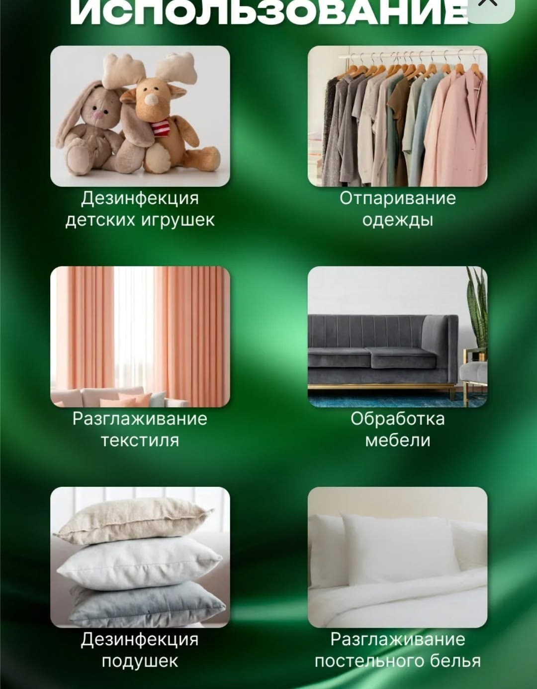 ручной отпариватель,отпариватель,ручной отпариватель для одежды,отпариватель ручной для одежды мощный,компактный отпариватель