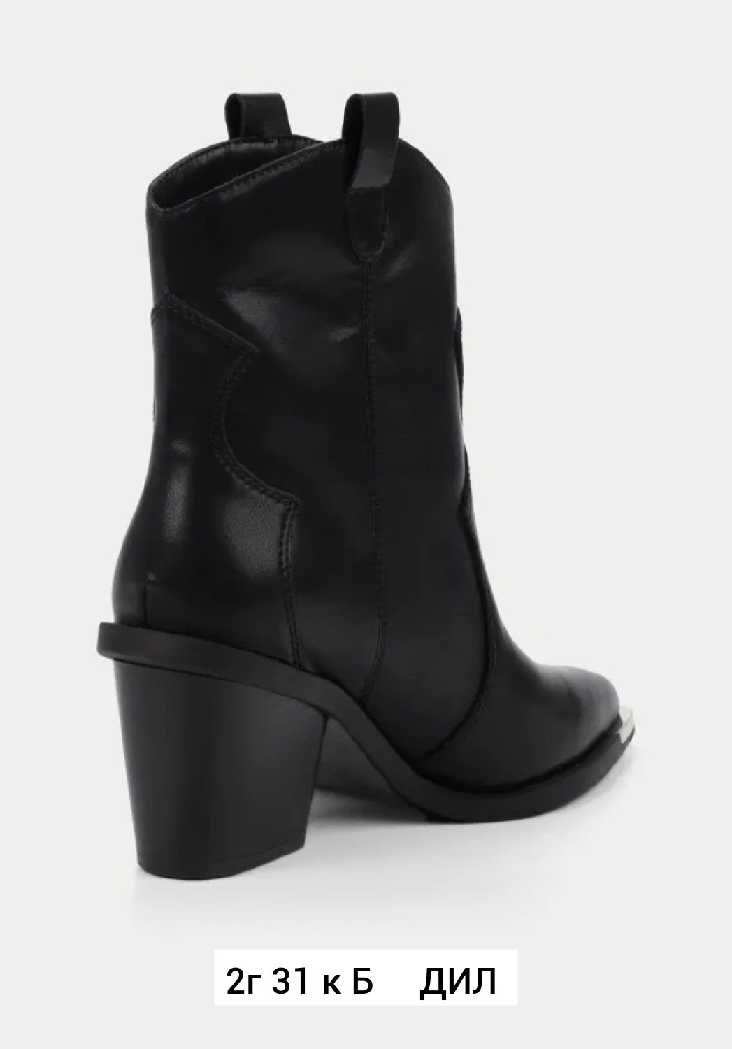 ,полусапоги,женские ботильоны,ботильоны казаки,полусапоги казаки