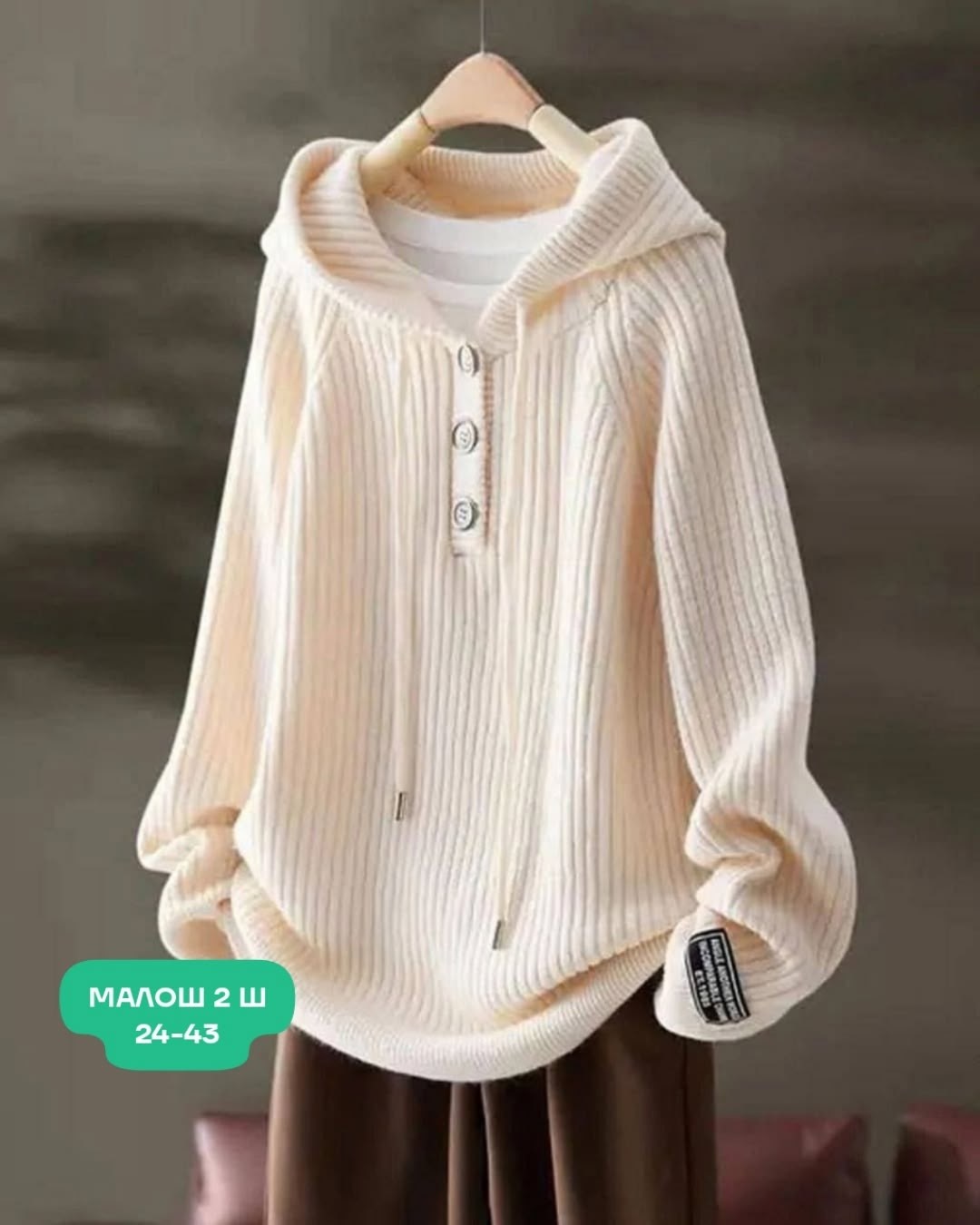 трикотажный свитер с капюшоном,женский свитер с капюшоном,женская кофта,женский трикотажный свитер,свитера женские