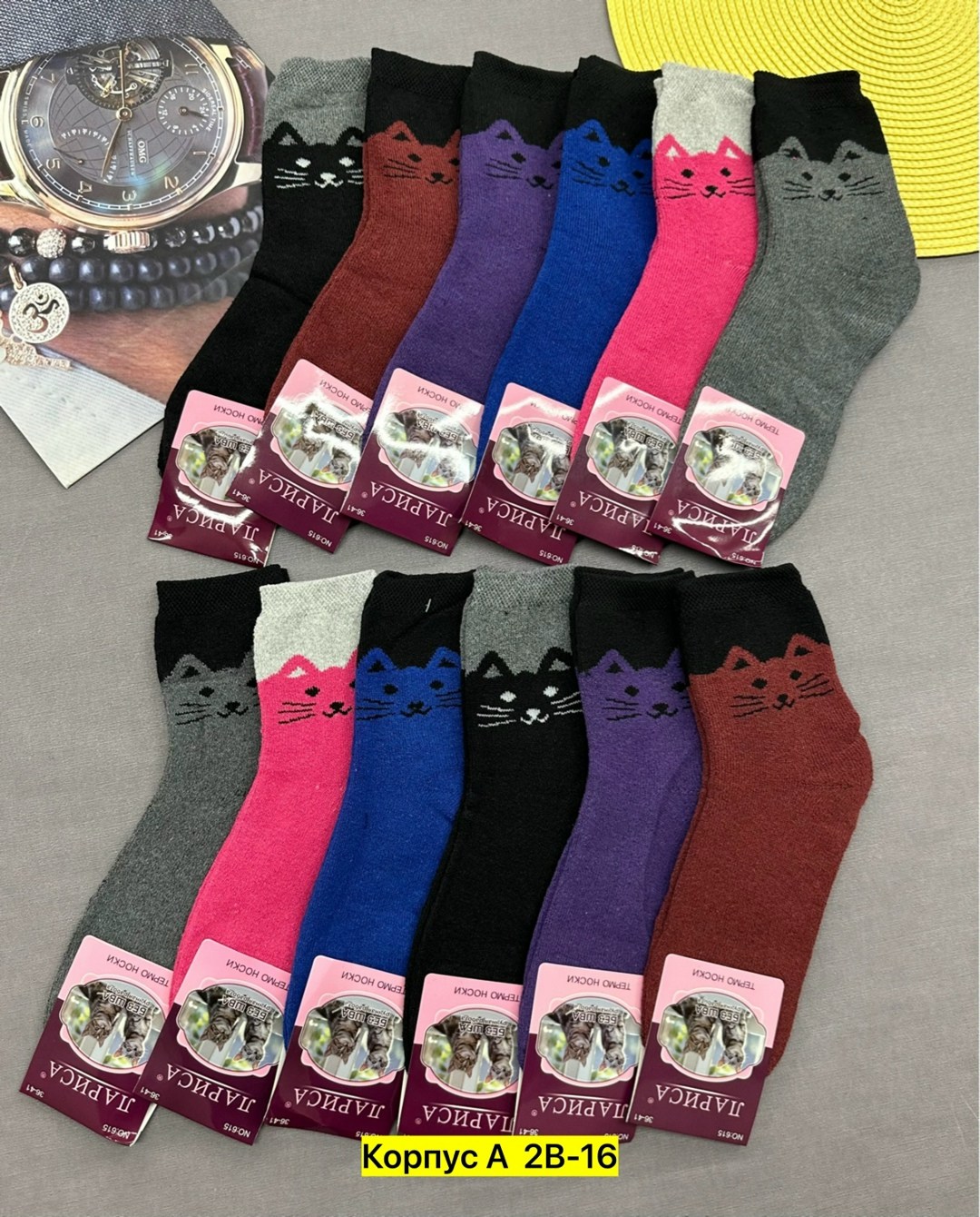 носки термо женские махровые термо носки натали b-1225,носки женские rs , с внутренней махрой термо,orensocks 179 * женские термо носки внутри махровые лариса арт. 615,носки из собачьей шерсти лариса,