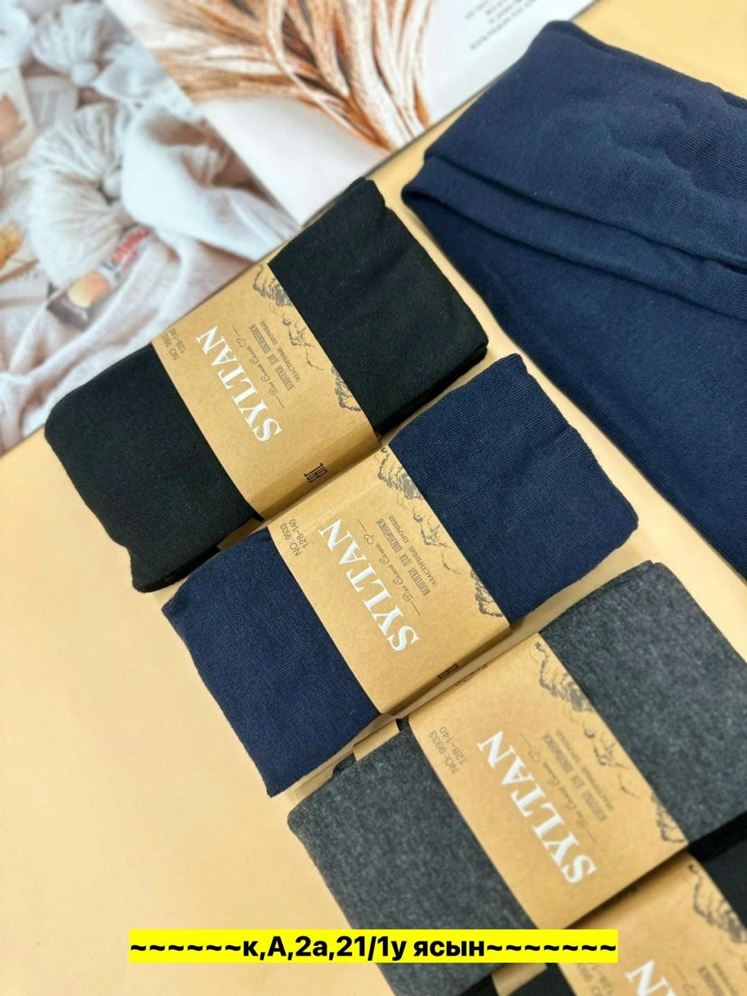 колготки детские,носки мужские,колготки,колготки школьные,колготки однотонные