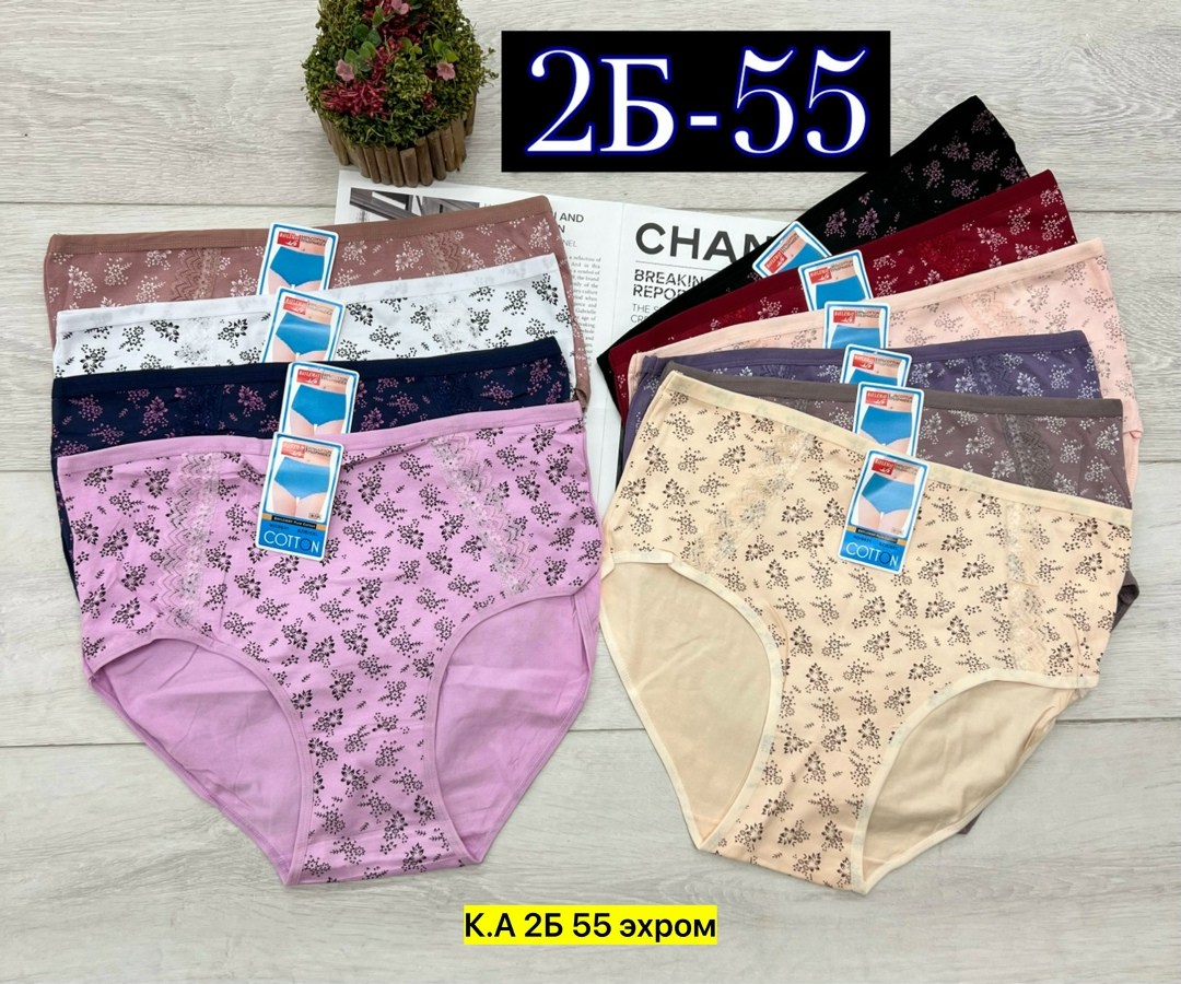 трусы женские 5 шт,трусы женские хлопок,трусы женски,трусы женские трусы,трусы оптом
