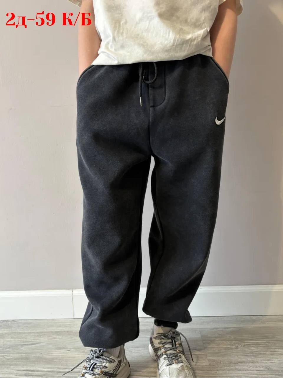 брюки спортивные nike мужские,штаны спортивные,спортивные штаны мужские nike,брюки спортивные,брюки спортивные nike