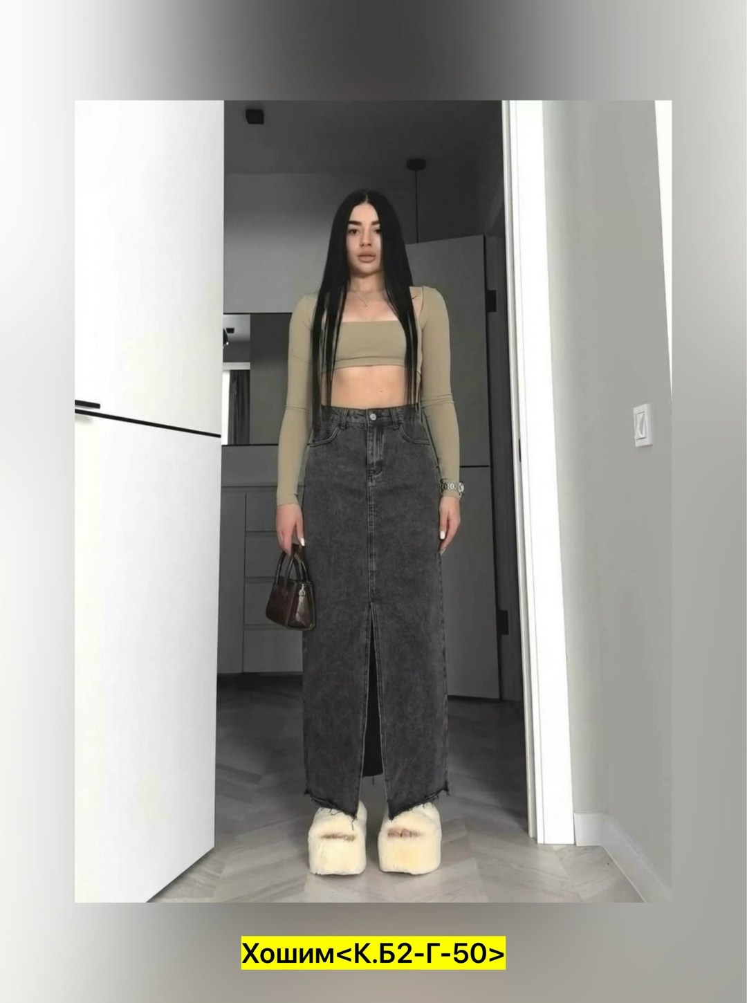 длинная джинсовая юбка,джинсовая юбка макси,джинсовая юбка,юбка женская джинсовая,длинная джинсовая юбка с разрезом