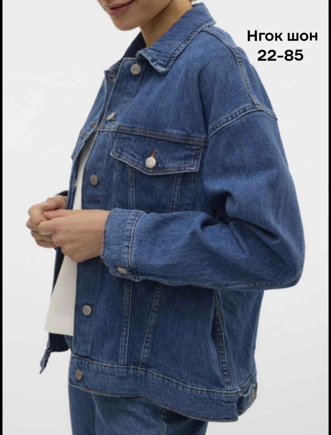 джинсовая куртка женская 2026,свободная джинсовая куртка,куртка джинсовая женская,джинсовая куртка,женская джинсовая куртка оверсайз