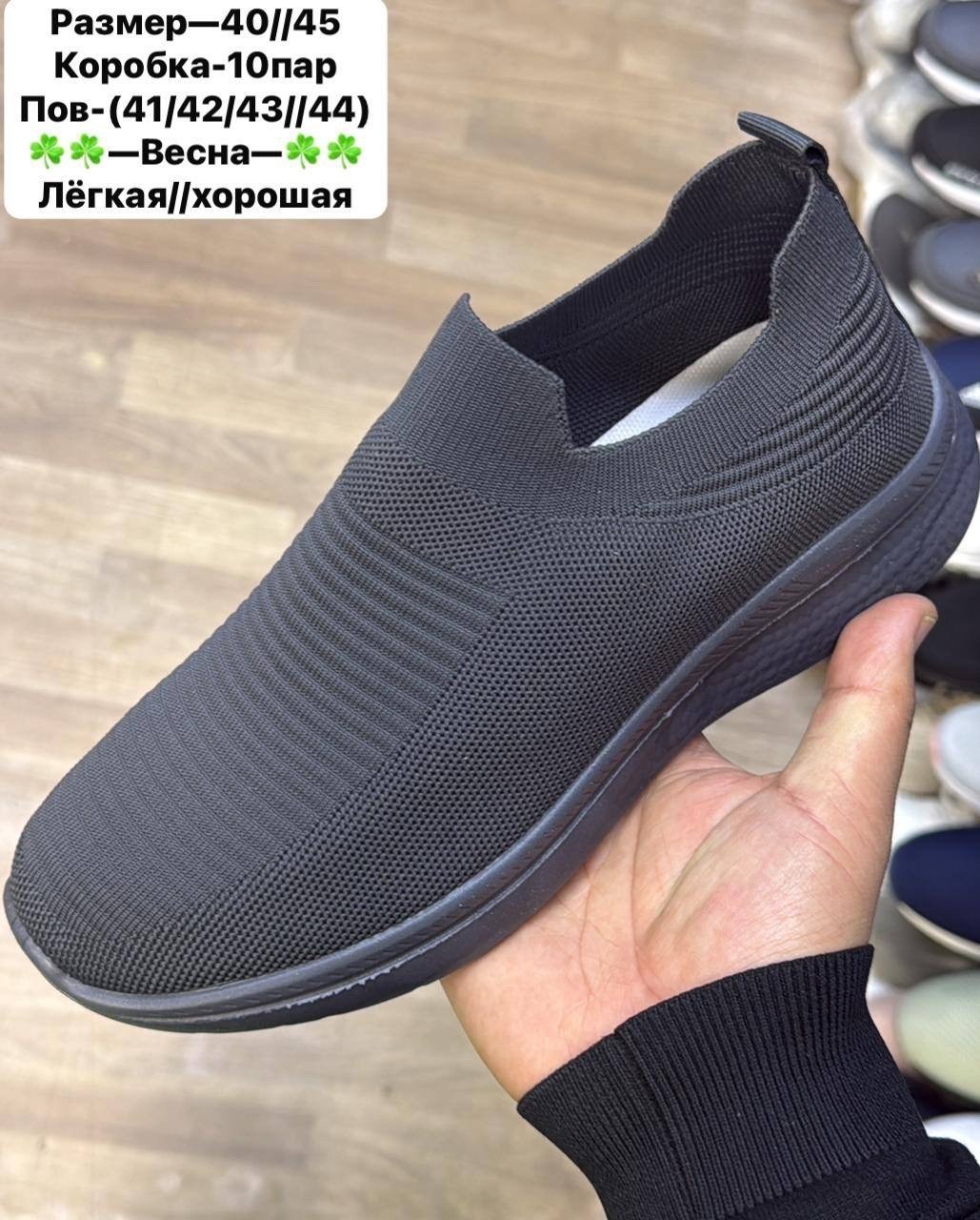 ,слипоны женские,спортивная ,слипоны мужские,обуви