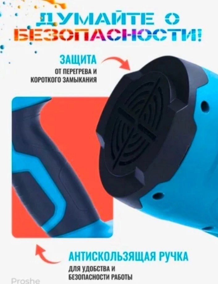 краскопульт электрический для краски,краскопульт аккумуляторный,электрический краскопульт,краскопульт для покраски,электрический аккумуляторный краскопульт