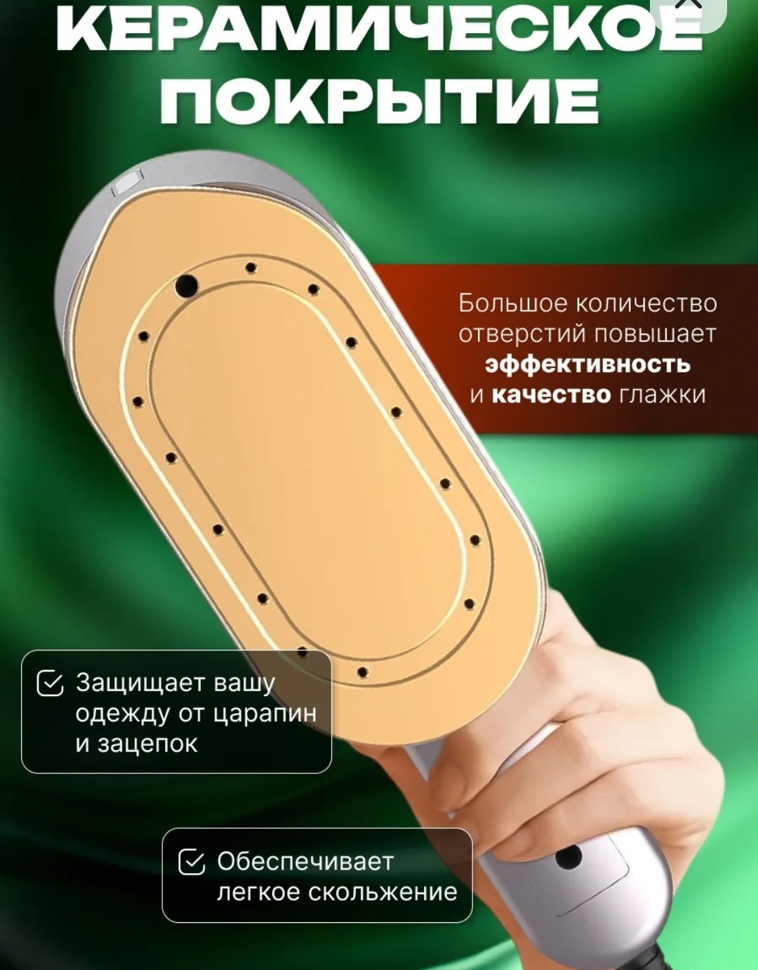 ручной отпариватель,отпариватель,ручной отпариватель для одежды,отпариватель ручной для одежды мощный,компактный отпариватель