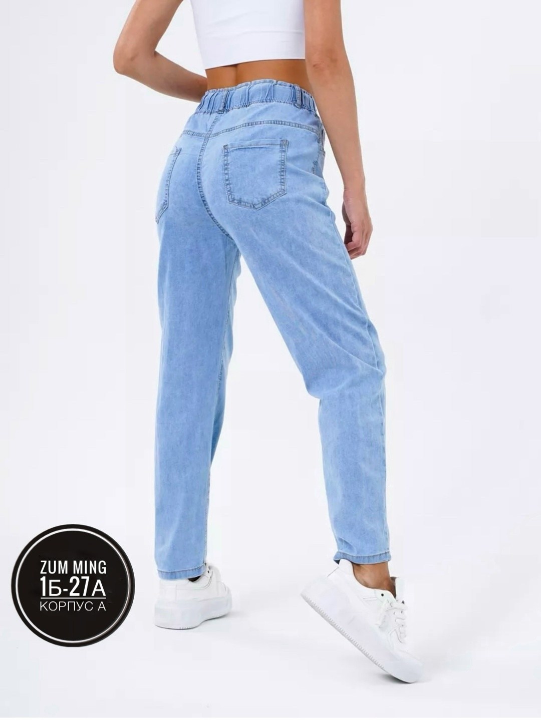 женские джинсы,джинсы женские прямые,мом джинсы женские серые на резинке,штаны джинсы,джинсы бананы американки