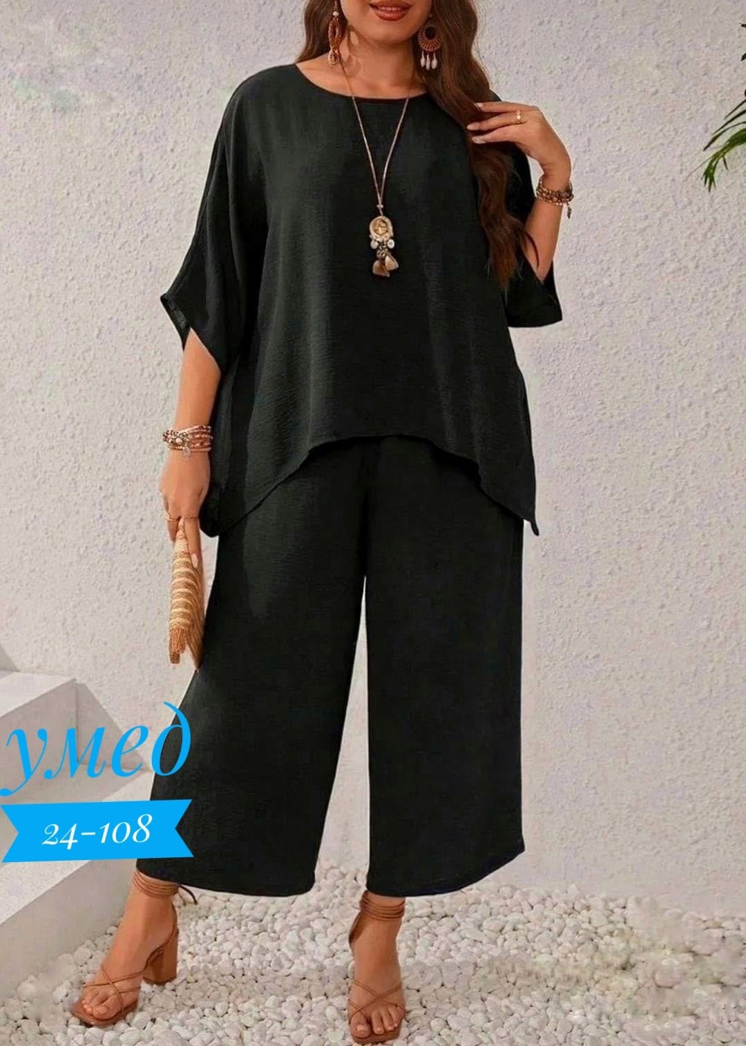 костюм женский двойка с брюками,костюм жатка женский летний брючный,костюм брючный летний,костюм двойка женская,женские костюмы