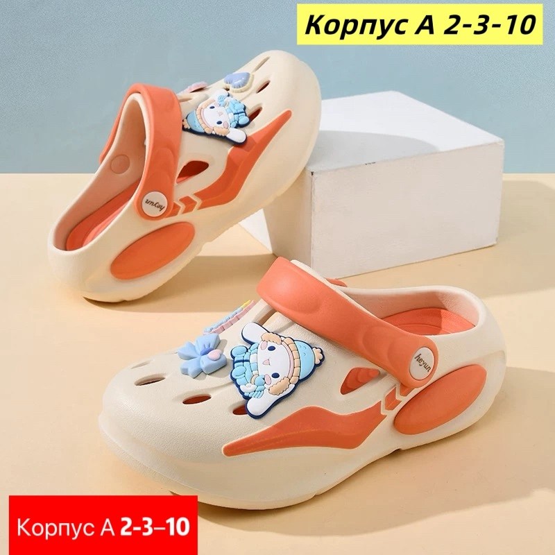 ,сабо heyun,сандалии детские,детские сабо,пляжная