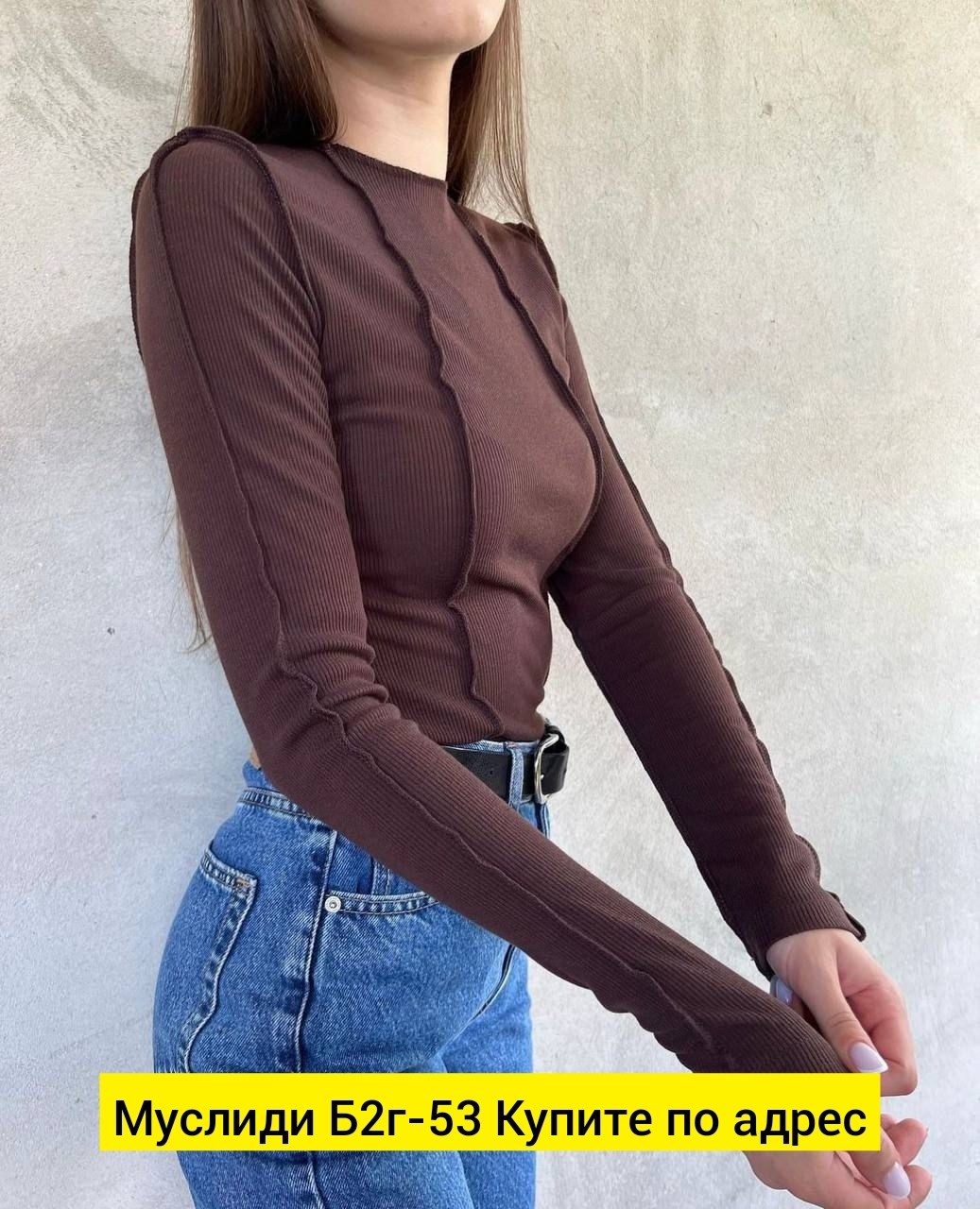 кофта лапша женская,розовая кофта лапша,женская кофта,кофта водолазка,водолазка женская