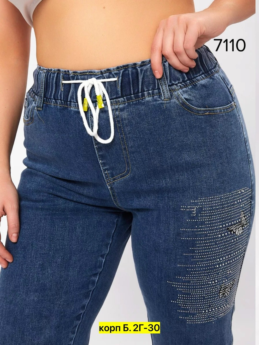 женские джинсы,джинсы женские на резинке,джинсы джинсы,джинсы брюки,женские джинсы большие размеры