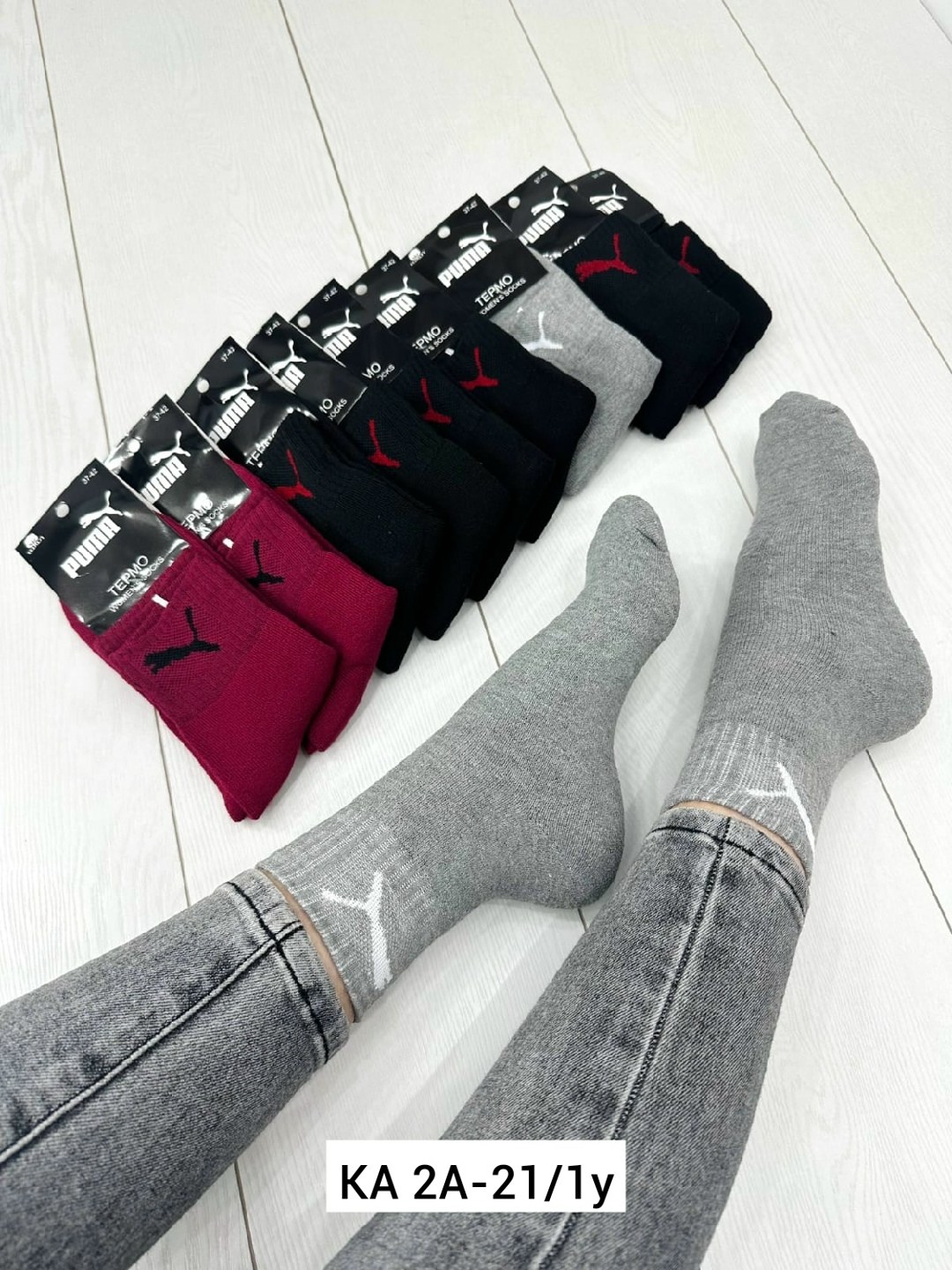 носки мужские,комплект носки мужские,носки мужские набор,носки мужские спортивные,носки носки