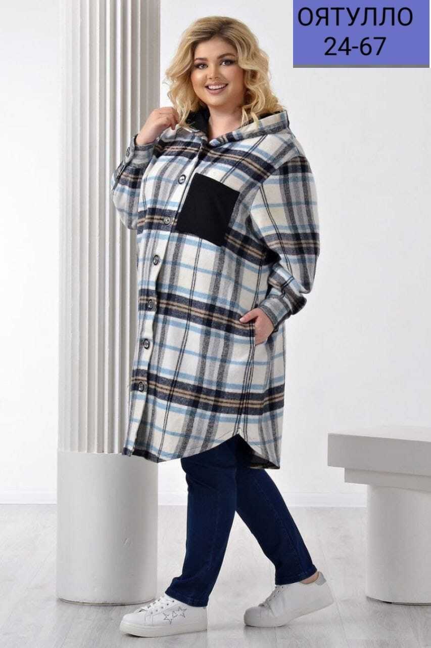 кардиган женские в клетку,рубашка женская в клетку больших размеров,кардиган в клетку,кардиганы для полных,одежда больших размеров