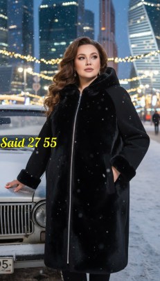 Верхняя одежда