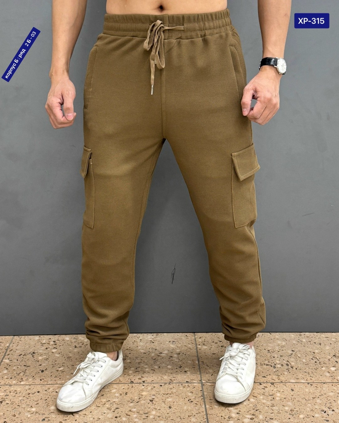 мужские брюки,джоггеры брюки,мужские штаны,брюки карго,брюки спортивные