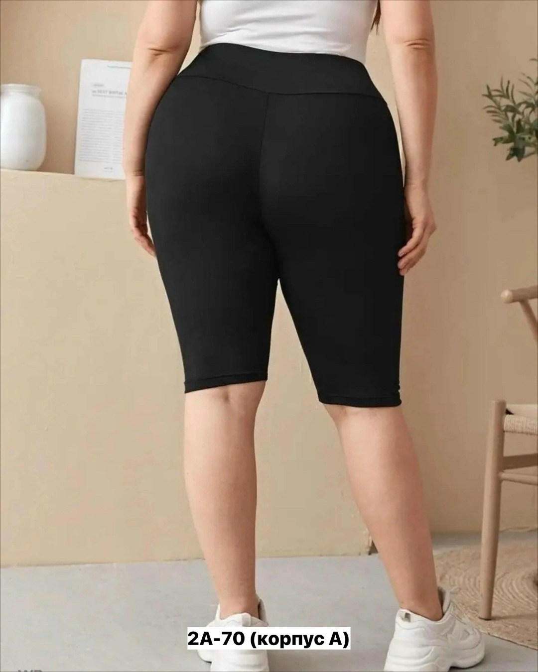 велосипедки женские больших размеров,велосипедки женские большие размеры,велосипедки больших размеров,велосипедки женские с высокой посадкой,велосипедки женские бриджи