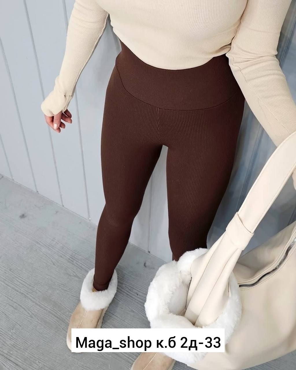 легинсы женские,лосины в рубчик,легинсы женские эластичные,лосины рубчик женские,леггинсы рубчик