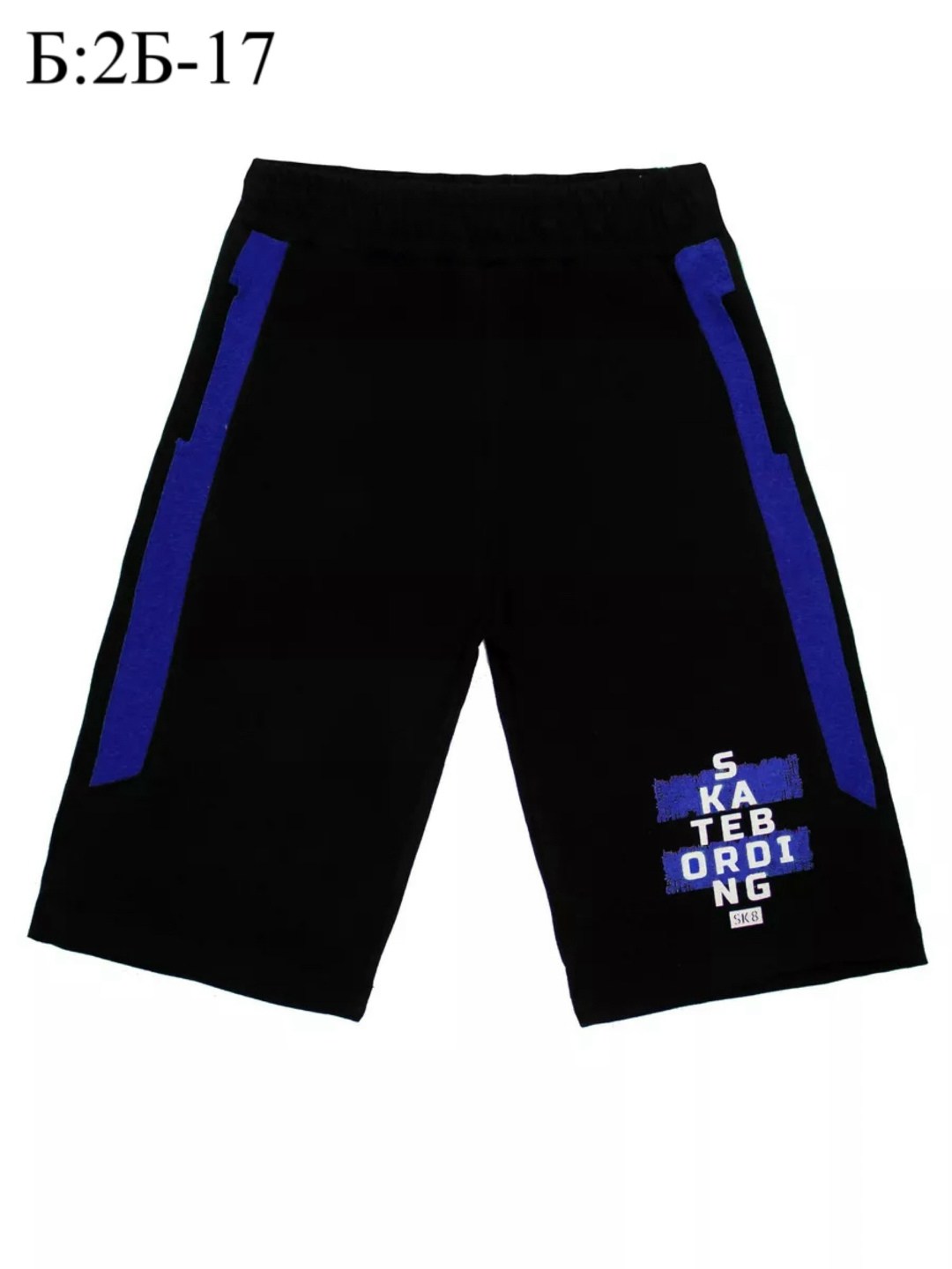 шорты для мальчик,шорты бонито для мальчика,спортивные шорты для подростков,детские шорты,шорты