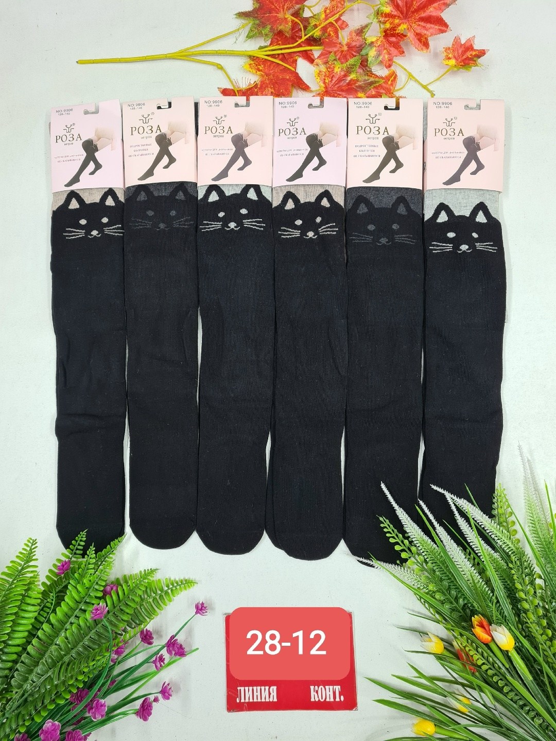колготки для девочки,колготки детские,колготы для девочки,колготки с кошками роза 9906,колготки с кошечками детские