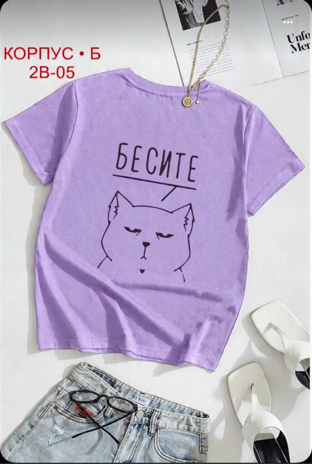 футболки женская,футболки женские с принтом,футболка с рисунком,футболки для женщин,футболка